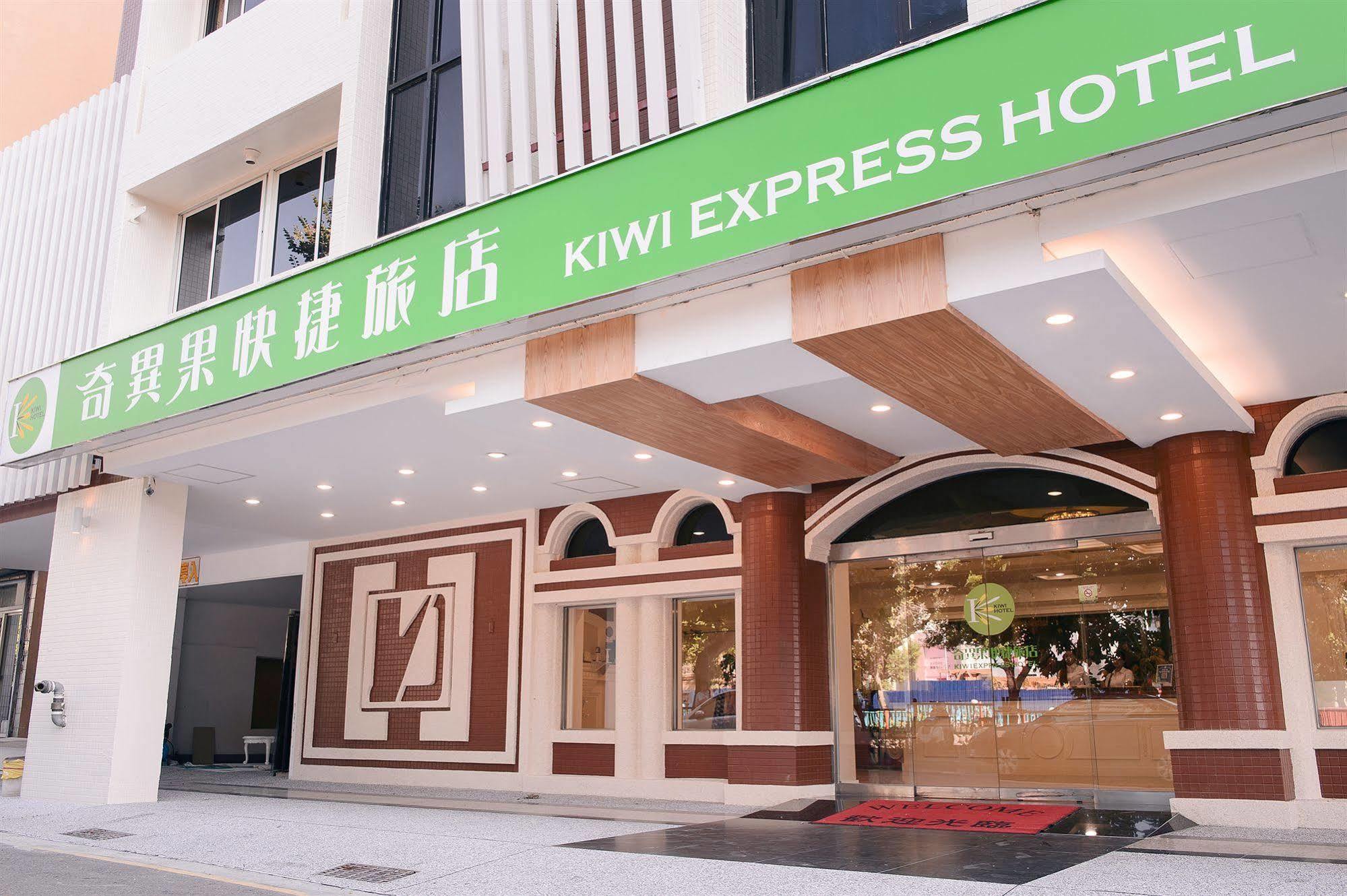 Kiwi Express Hotel - Zhongqing Tajcshung Kültér fotó